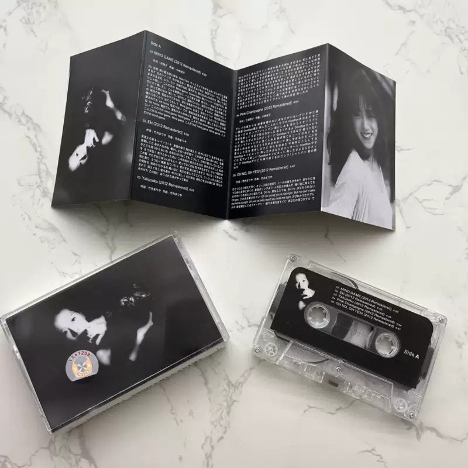 Audio Musically - Vintage Japanese City Pop Audio Cassette