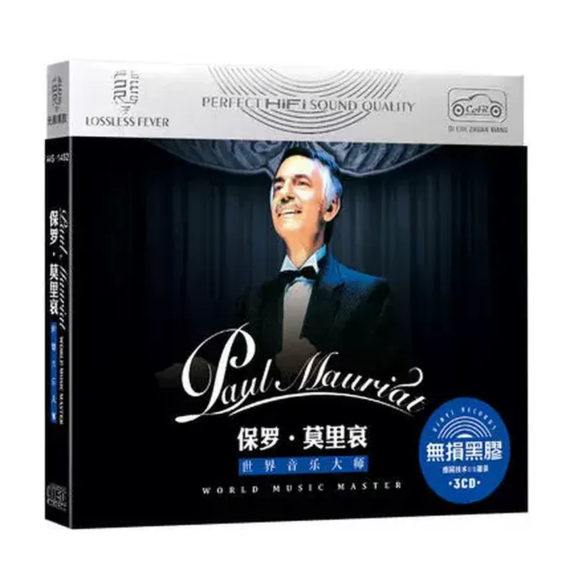Audio Musically - Genuine Paul Moliere Classic Light Music