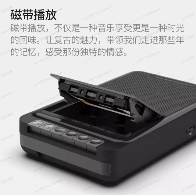 Home Stereo Cassette Player, P - Audio Music Recorder review and price