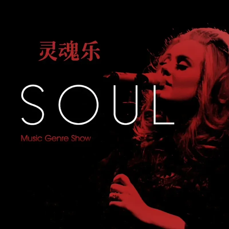 For Soul Singer Classic Female - Audio Musically review and price