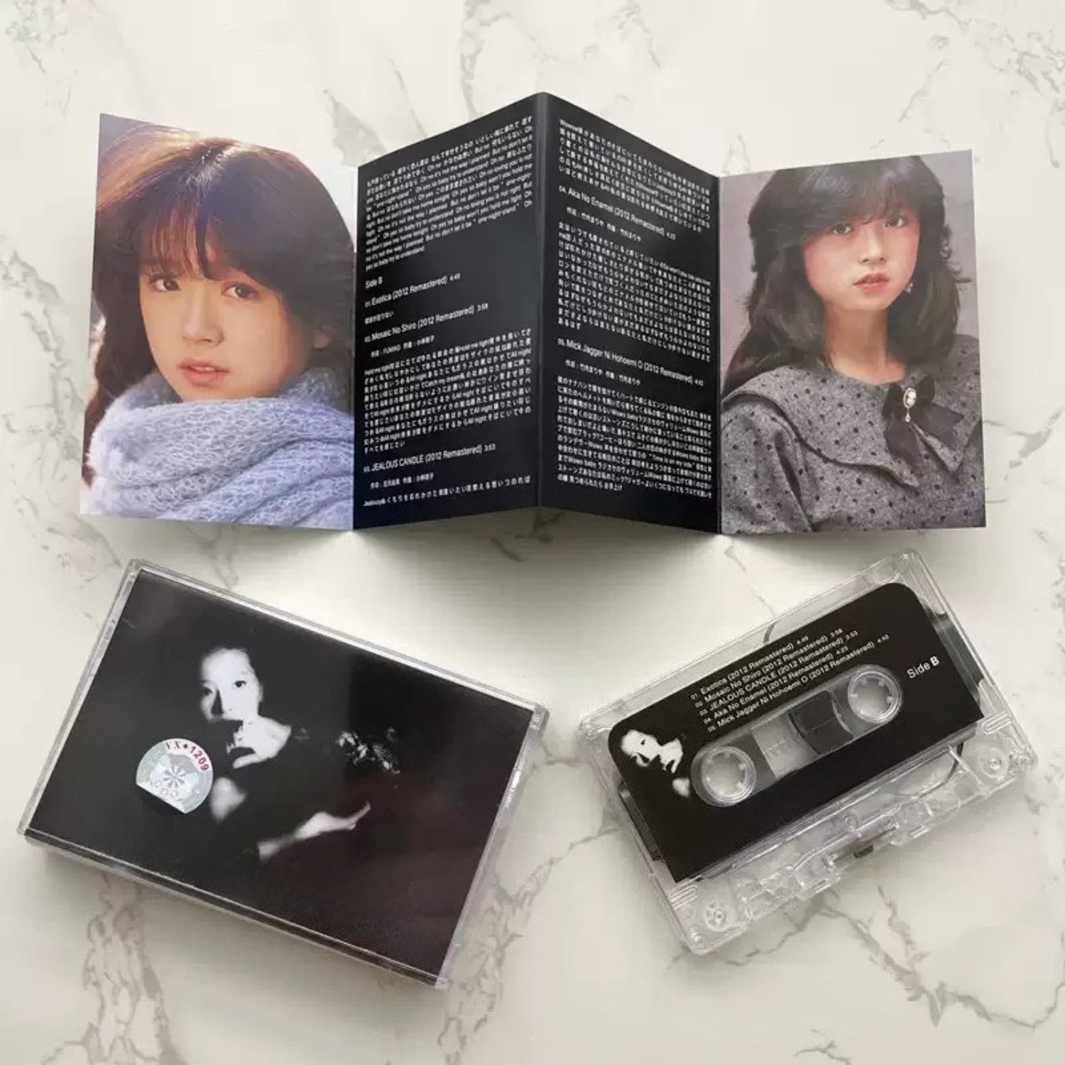 Vintage Japanese City Pop Audi - Audio Musically review and price
