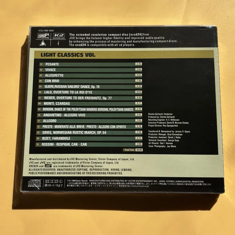 Classical Music Fever Disc Lig - Audio Musically review and price